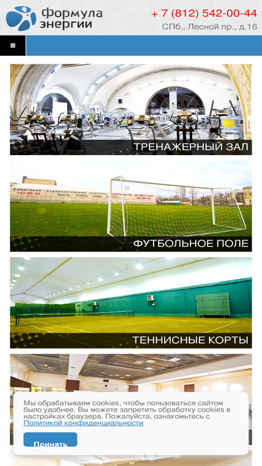 fenergy.ru