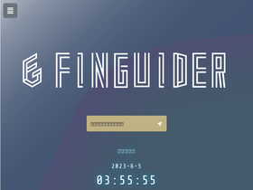finguider.cc