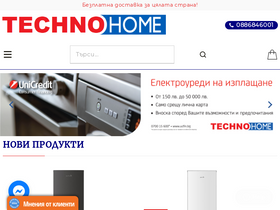 'technohome.bg' screenshot