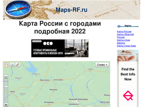 'maps-rf.ru' screenshot
