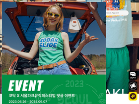 hilightbrands-kodak.co.kr