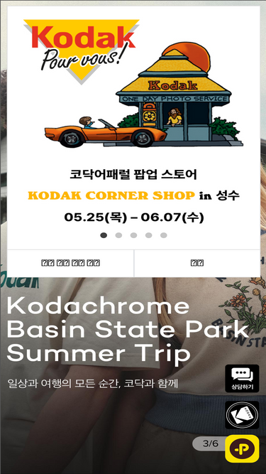 hilightbrands-kodak.co.kr