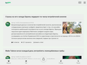 'hs420.net' screenshot