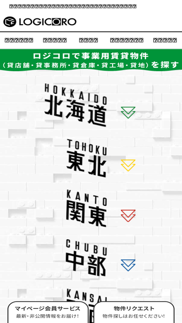 logicoro.jp