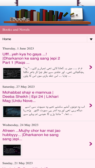 ezreadings.blogspot.com