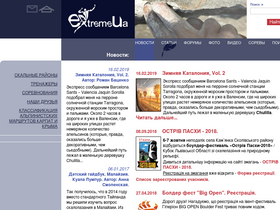 extremeua.com