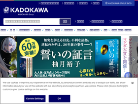 kadokawa-pictures.co.jp