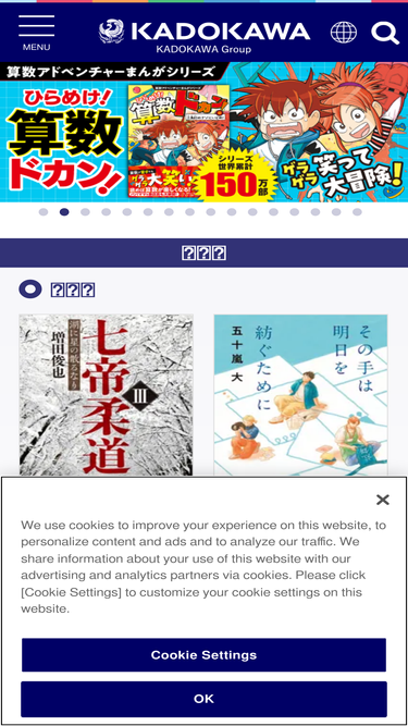 kadokawa-pictures.co.jp