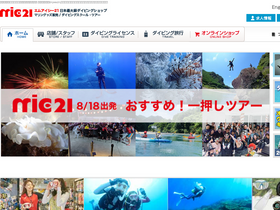 'mic21.com' screenshot