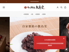 shikishimado.com