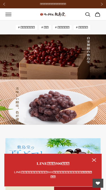 shikishimado.com
