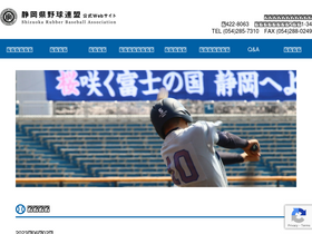 ssbb.jp