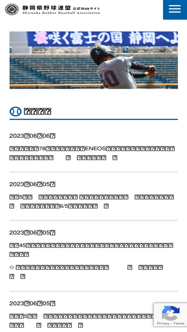 ssbb.jp