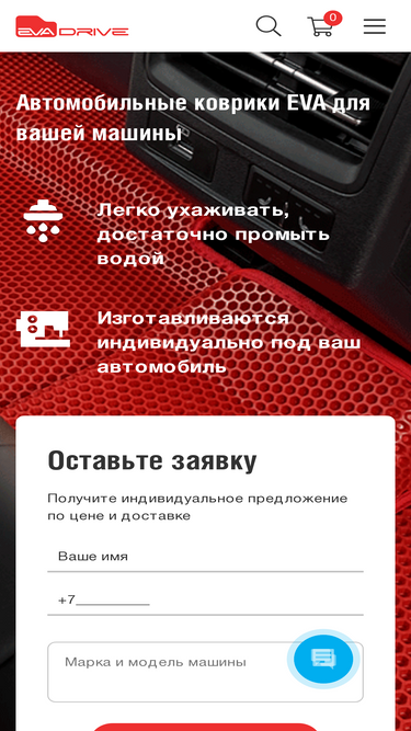 eva-drive.ru