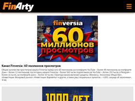 finarty.ru