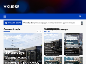 vkurse.ua