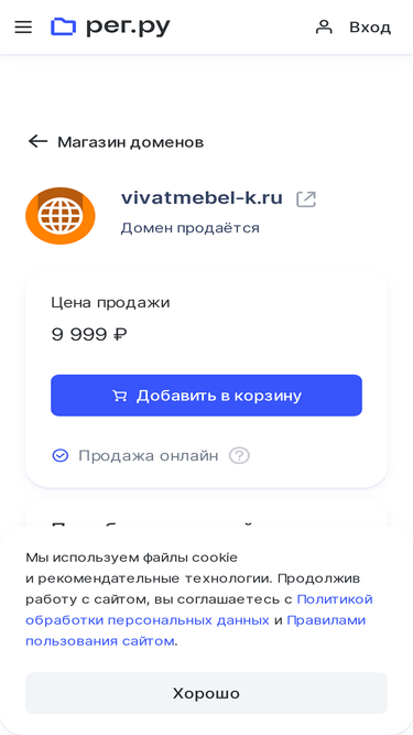 vivatmebel-k.ru