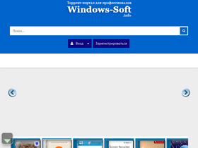 windows-soft.info