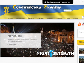 eukraina.com