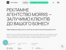 morris.digital