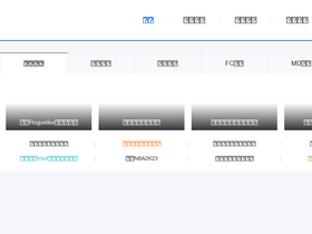 'fcnes.com' screenshot