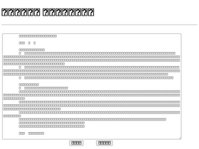 'xn--udk1b673pynnijsb3h8izqr1a.com' screenshot