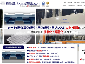 plastic-sheetforming.com