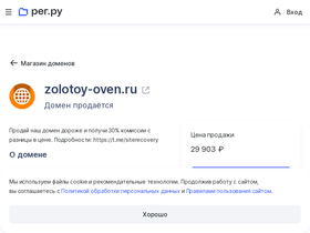 zolotoy-oven.ru