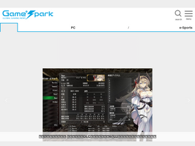 s.gamespark.jp