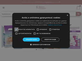mamaspharmacy.gr