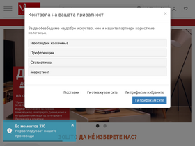 'videnov.mk' screenshot
