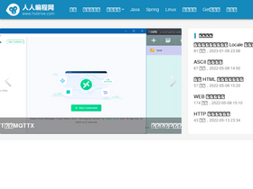 'hxstrive.com' screenshot