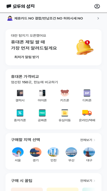 modusj.com