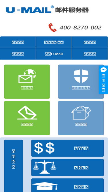 comingchina.com