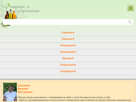 travzbor.ru