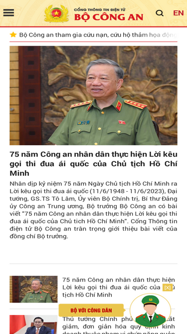 bocongan.gov.vn