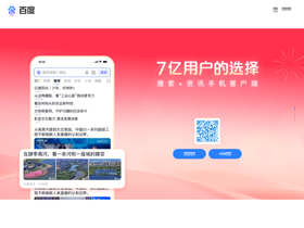 mo.baidu.com