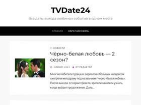 'tvdate24.com' screenshot