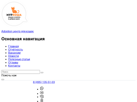 'murkosha.ru' screenshot