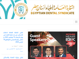 eds-eg.org