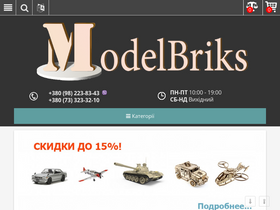modelbriks.com.ua