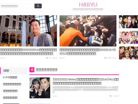 'haryu-korea.net' screenshot