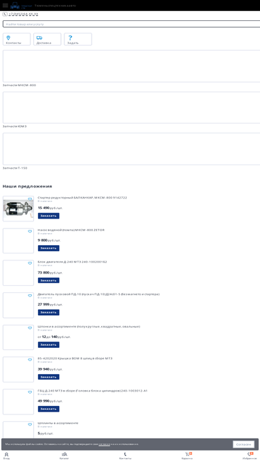tstavto72.ru