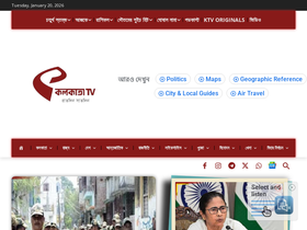 'kolkatatvonline.in' screenshot