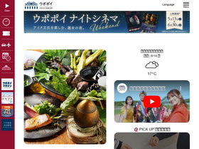 'ainu-upopoy.jp' screenshot