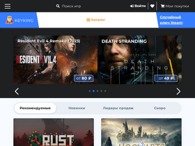 'keyking.ru' screenshot
