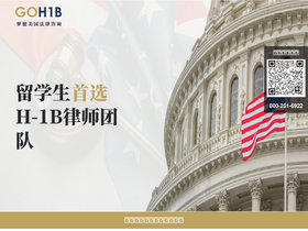 goh1b.com
