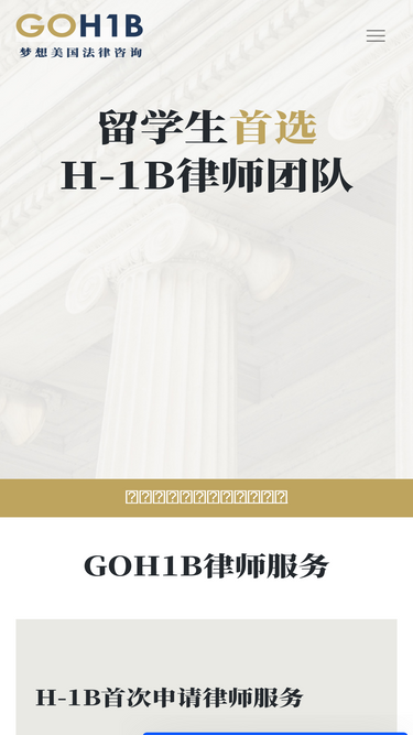 goh1b.com