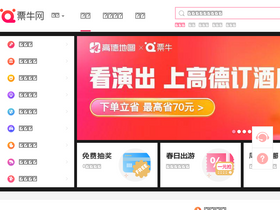 'piaoniu.com' screenshot