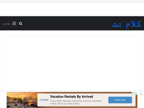 'klam1.com' screenshot